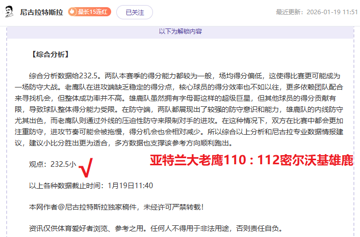 阿森西奥独,中两元,力助阿斯顿,开云体育,开云体育官网,开云体育app,开云体育app下载