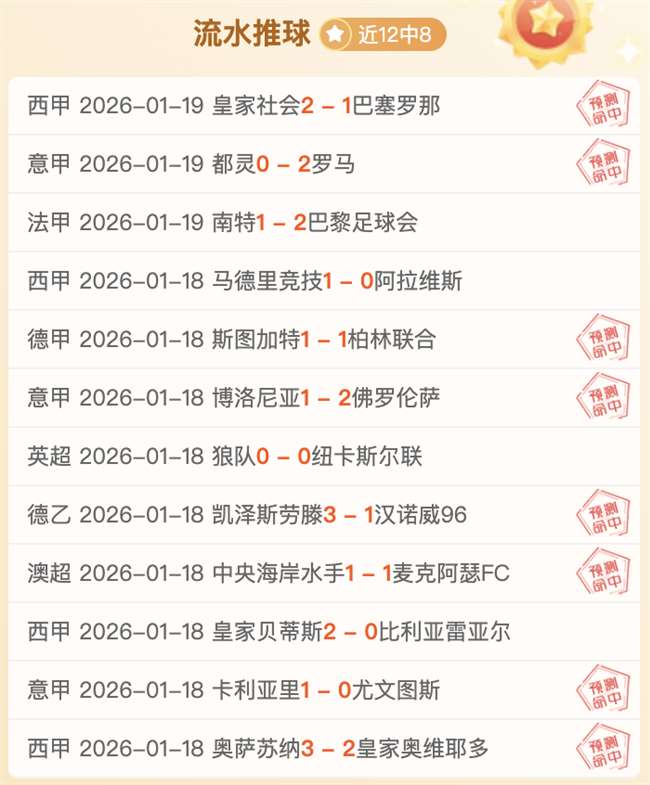 半年非比赛,日收入猛增,伯纳乌球场,开云体育,开云体育官网,开云体育app,开云体育app下载