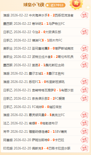 大乐透期号,专家推荐,泰足总赛事,开云体育,开云体育官网,开云体育app,开云体育app下载