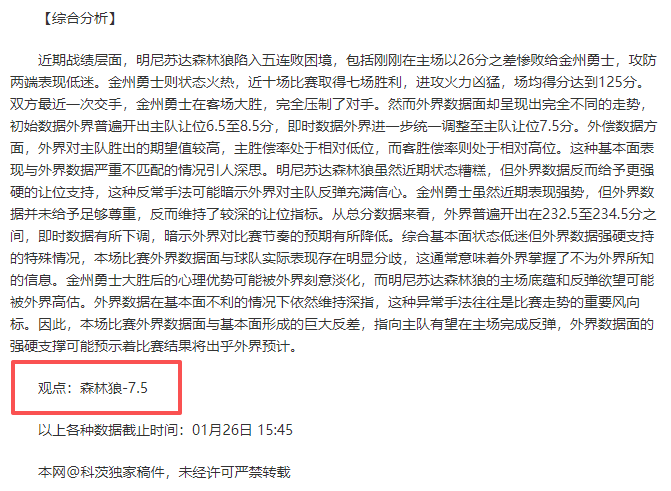 季末度假捞,季末小魚也,能显身手,开云体育,开云体育官网,开云体育app,开云体育app下载