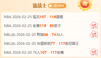 亚冬会主题,曲推广版,震撼登场,开云体育,开云体育官网,开云体育app,开云体育app下载