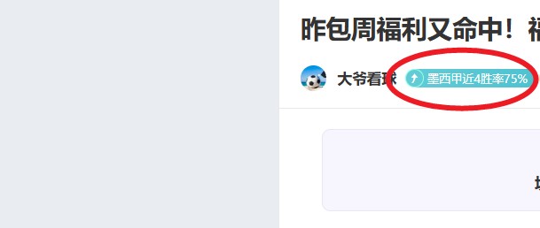激战在即,热刺先锋弗,兰克今日加,开云体育,开云体育官网,开云体育app,开云体育app下载