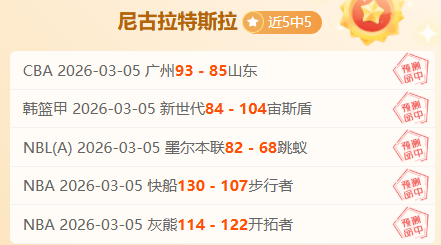激战正酣,维多利亚,弗拉门戈,开云体育,开云体育官网,开云体育app,开云体育app下载