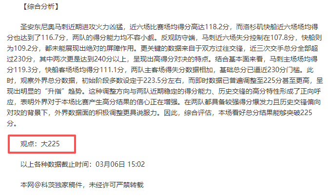 今日维冈赛,事预测,主任专家质,开云体育,开云体育官网,开云体育app,开云体育app下载