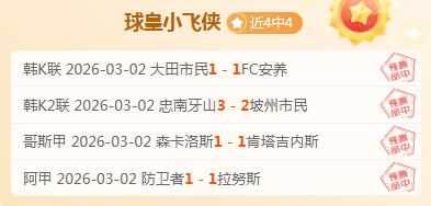 越南联惊现,逆袭,电信主场连,开云体育,开云体育官网,开云体育app,开云体育app下载