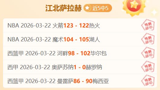大乐透期号,专家推荐,质合分析前,开云体育,开云体育官网,开云体育app,开云体育app下载