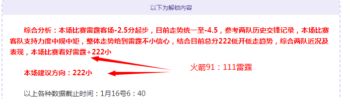 大乐透期号,专家推荐,波尔塔瓦主,开云体育,开云体育官网,开云体育app,开云体育app下载