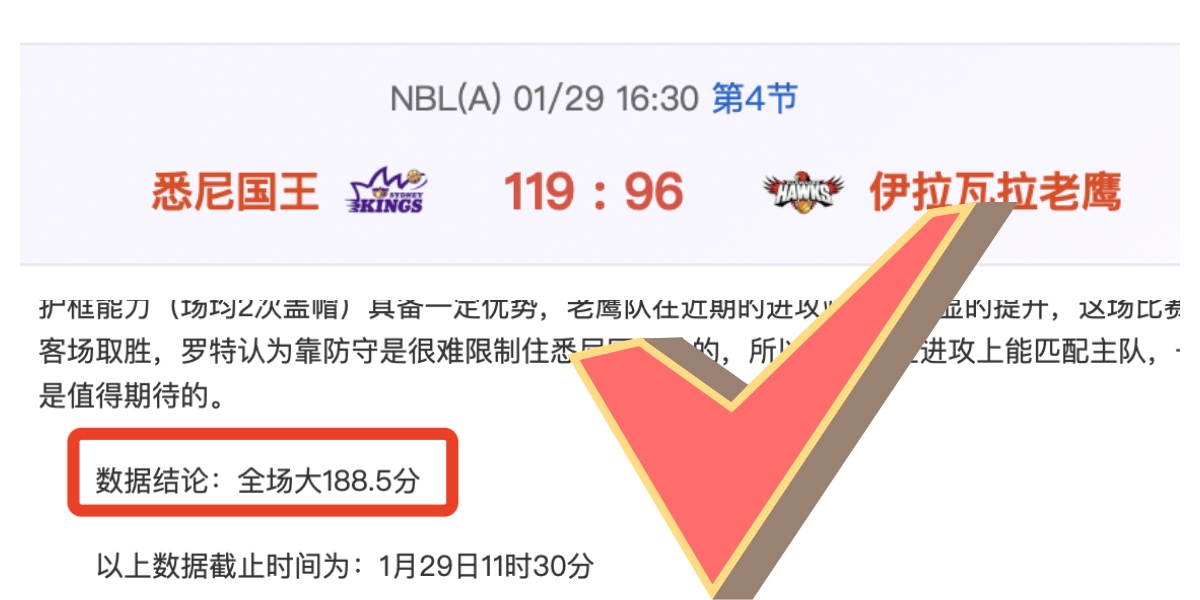 大乐透期号,专家质合分,凯尔特人对,开云体育,开云体育官网,开云体育app,开云体育app下载