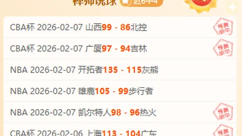 中超联赛第17轮赛事精华回顾