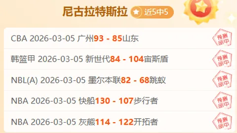 激战正酣！维多利亚vs弗拉门戈：巴西甲联赛巅峰对决一触即发！