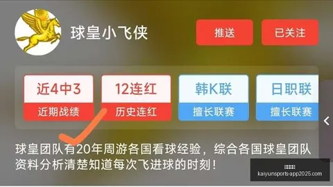 激战三场全胜看家赛事不容错过2026赛季精彩不容错失