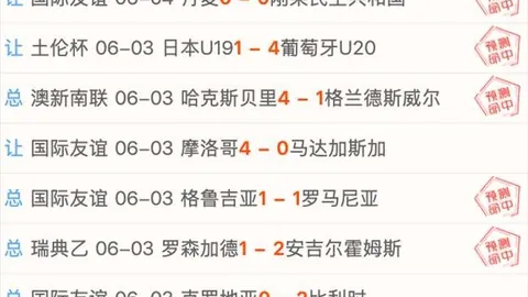 2026赛季激战开云体育：神秘人对阵节奏，谁能脱颖而出